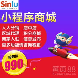 【小程序定制開(kāi)發(fā)要多少錢(qián)】-