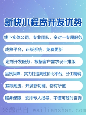 干洗店小程序洗衣工廠系統(tǒng)開(kāi)發(fā)多門(mén)店加盟洗衣店公眾號(hào)小程序定制