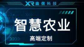 【常德可視化案例】可視化成功案例_可視化效果圖展示
