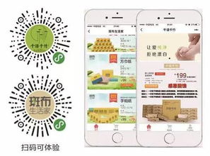 解放商家,無需買流量 無需交房租 專業量身定制你的小程序