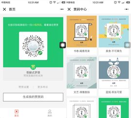 徐小平 給贊牛逼 種子輪250萬,明天到賬